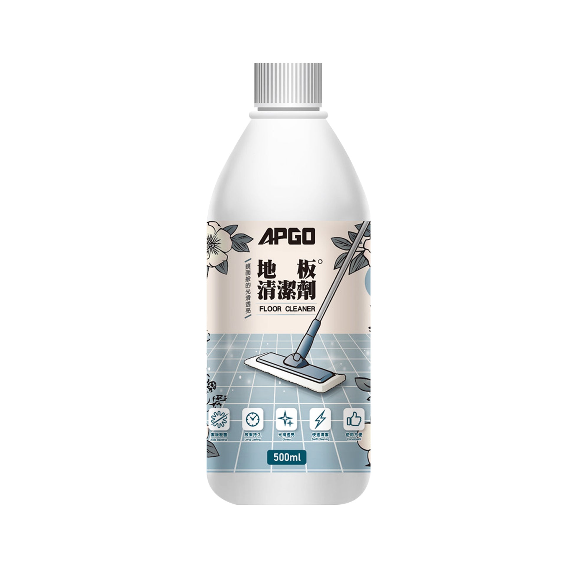 APGO Floor Cleaner