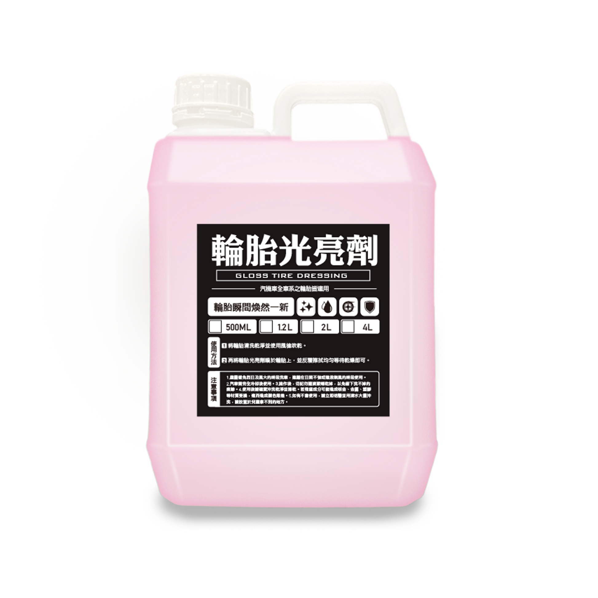 APGO Tire Brightener 2L 