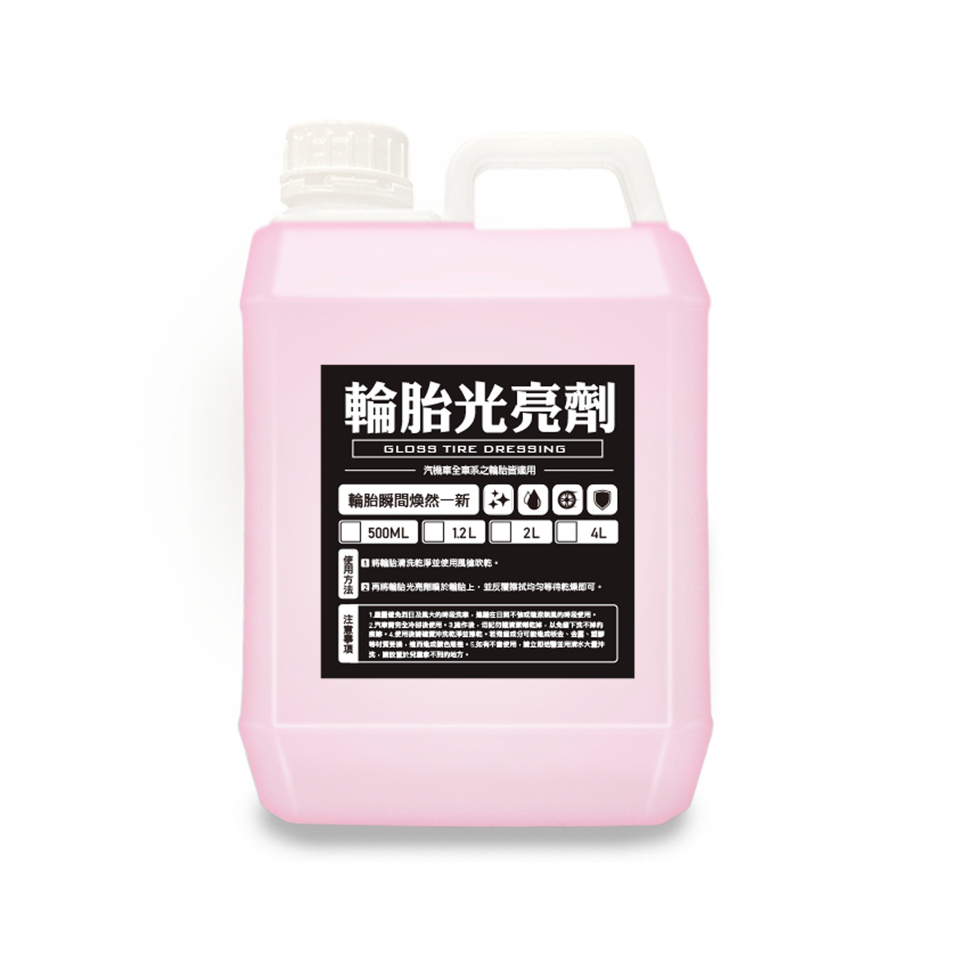 APGO Tire Brightener 2L 
