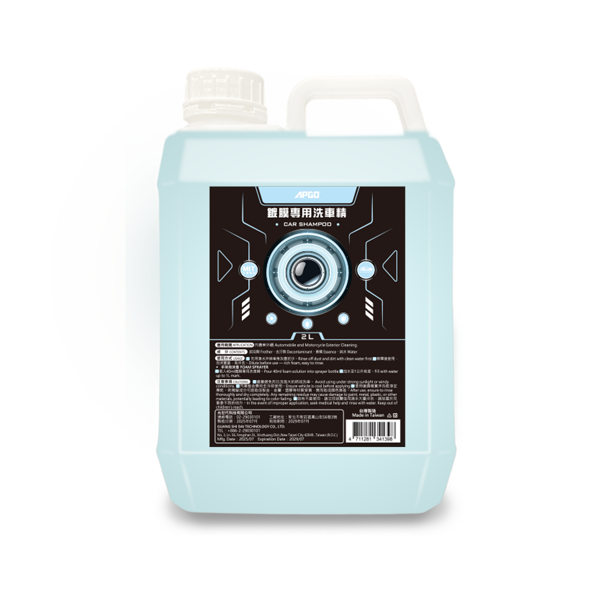 APGO 鍍膜專用洗車精2L