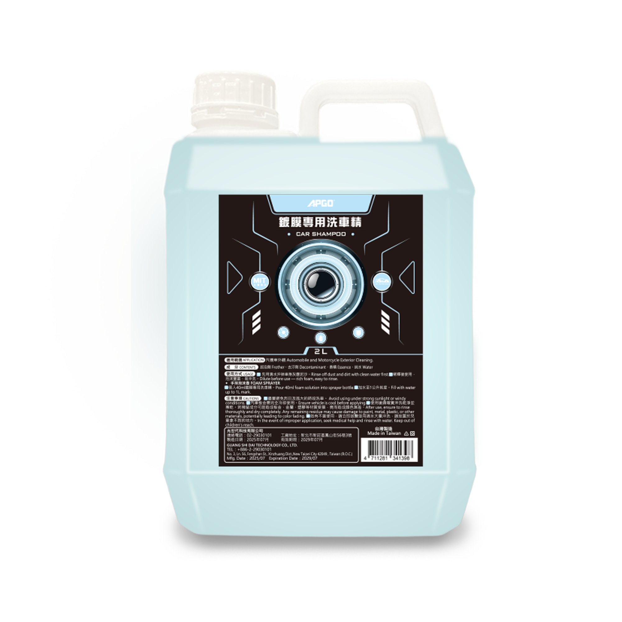 APGO coating special car wash liquid
