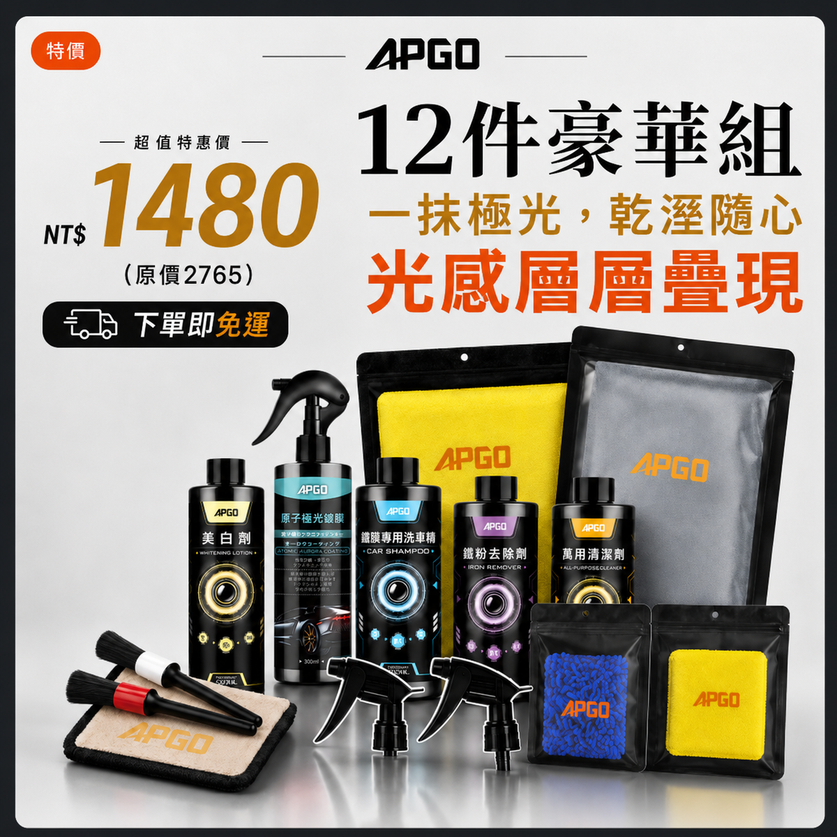 原子極光鍍膜