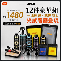 原子極光鍍膜
