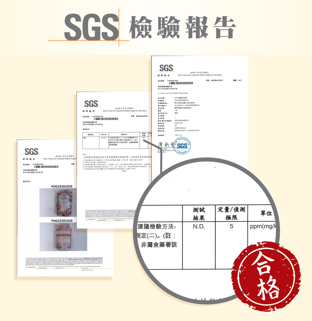 清雅白茶超級洗衣精 買4送2｜買6送3 商品說明圖 6