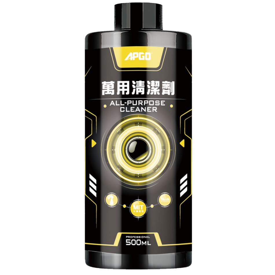 五一洗車藥劑77元優惠