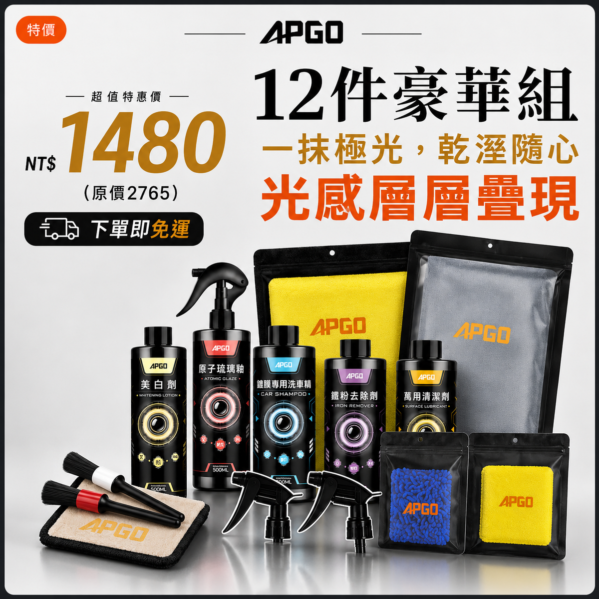 原子極光鍍膜