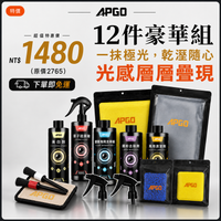 原子極光鍍膜