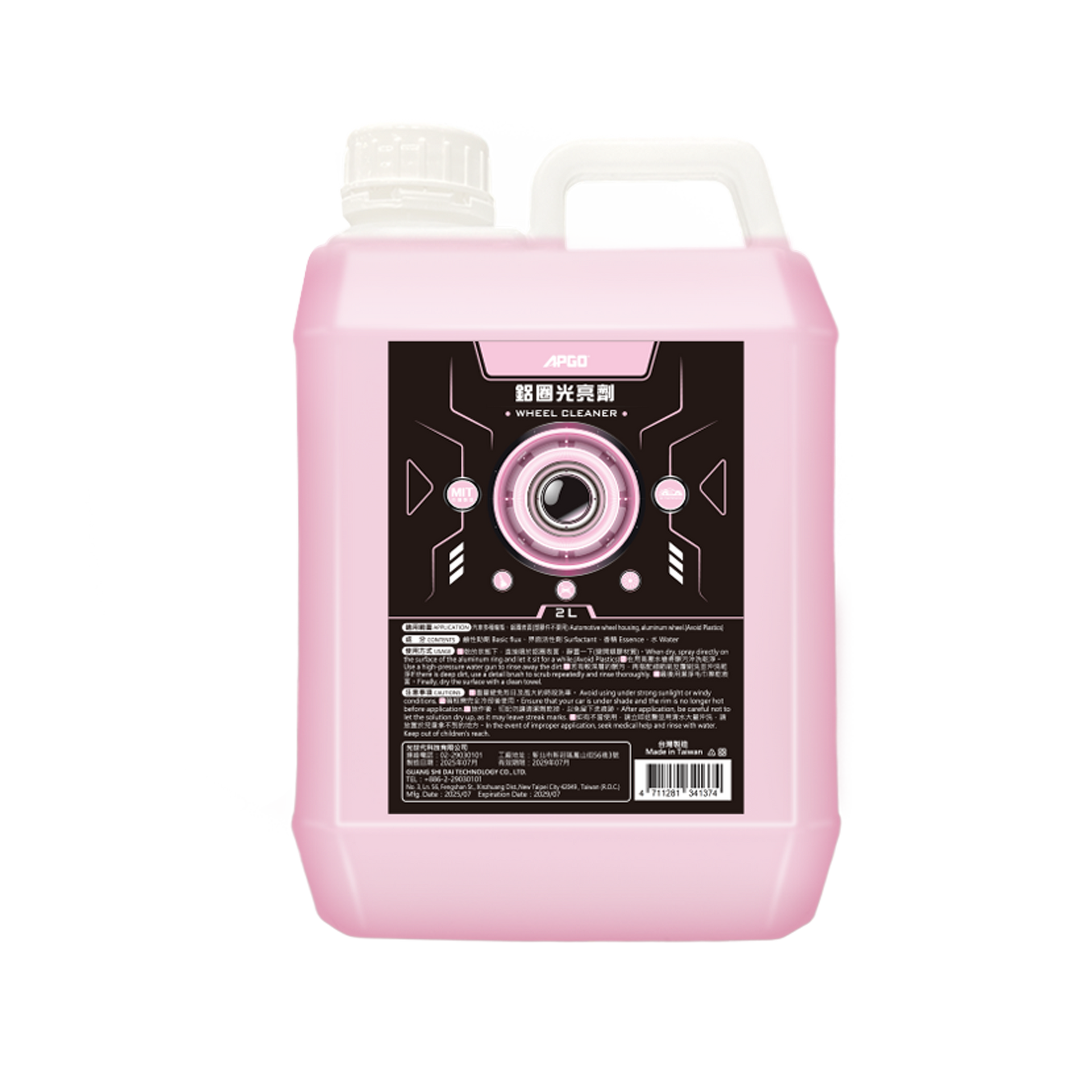 APGO 鋁圈光亮劑2L