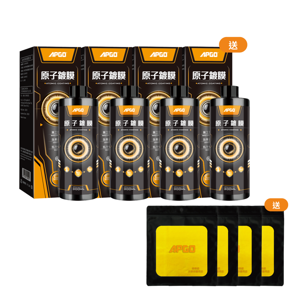 APGO atomic coating