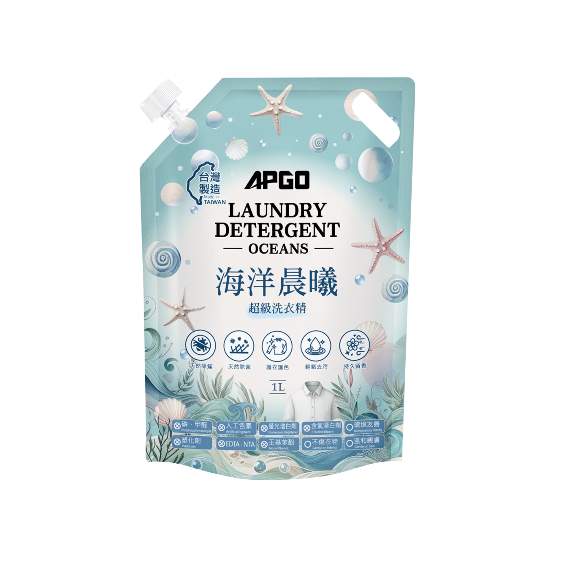 APGO Ocean Dawn Super Laundry Detergent