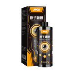 APGO原子鍍膜 - 圖片 1