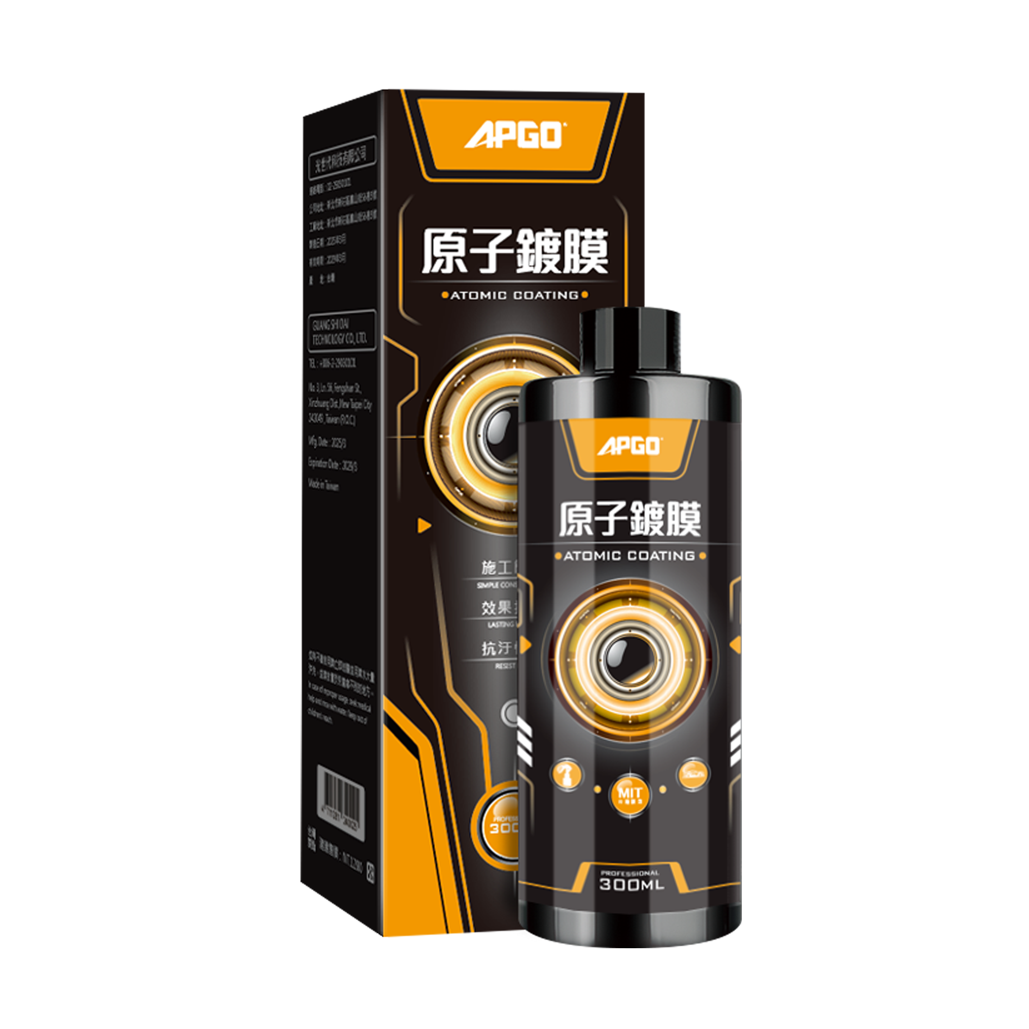 APGO atomic coating