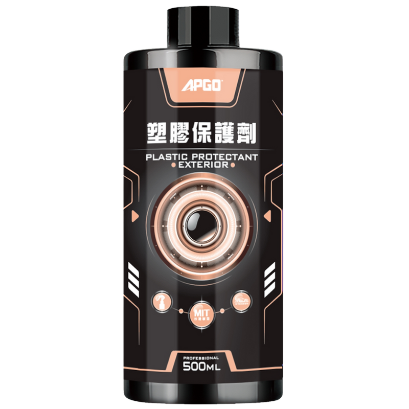 618洗車藥劑55元優惠 - 圖片 3