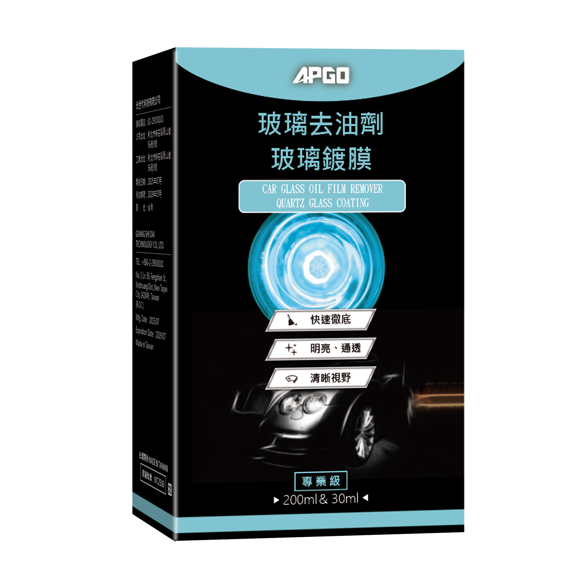 APGO Glass Degreasing Coating Kit