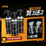 APGO 琺瑯晶鍍膜 高階滑順款【官網電商限定款】 - 圖片 5