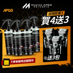 APGO 琺瑯晶鍍膜 高階滑順款【官網電商限定款】 - 圖片 6