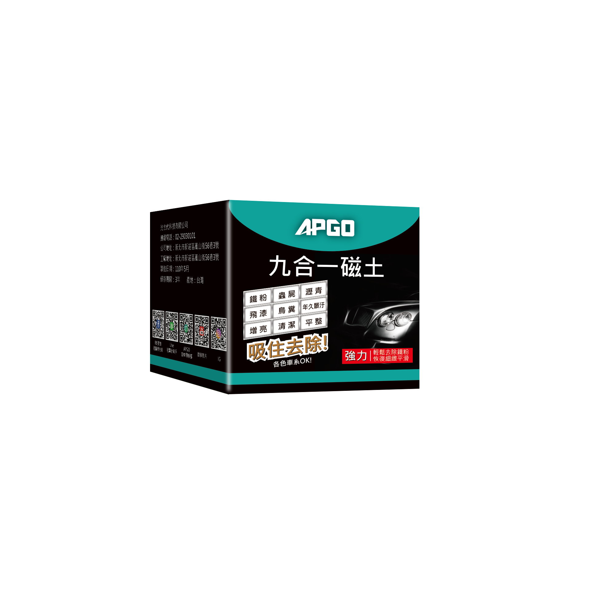 APGO 9-in-1 Magnet 