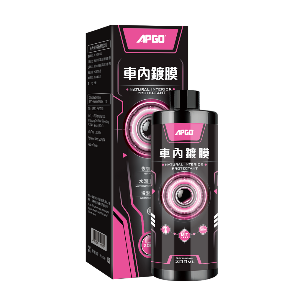 APGO car interior coating 