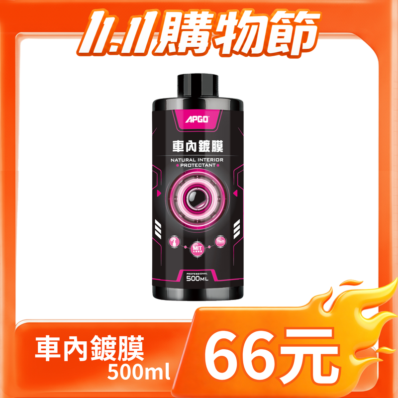 66元清潔藥劑 【雙11期間限定】 - Image 24