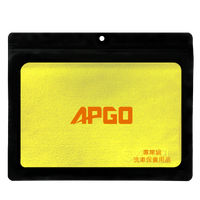 APGO coral fleece towel 