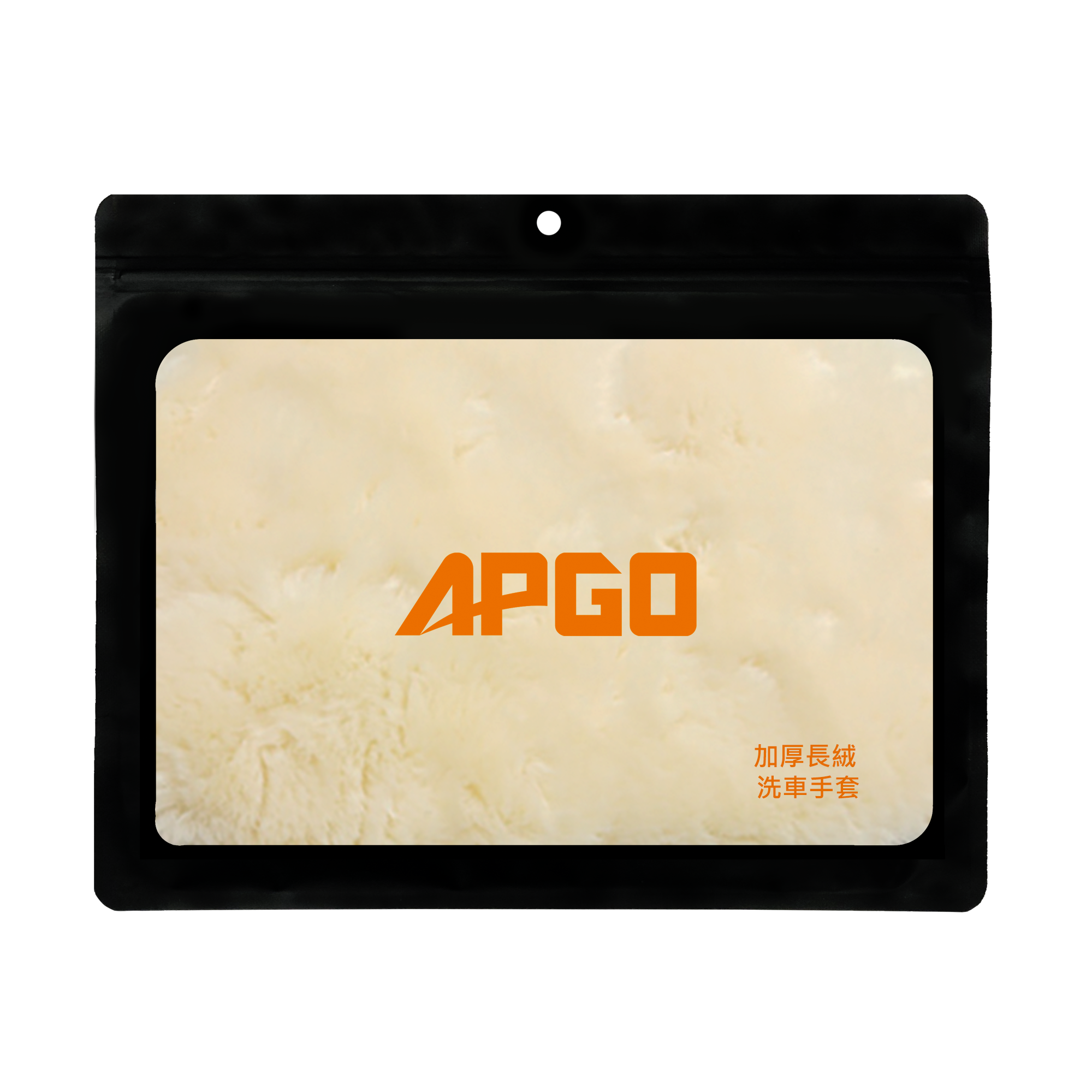 APGO Plush Gloves 