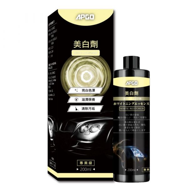 APGO 美白清潔劑