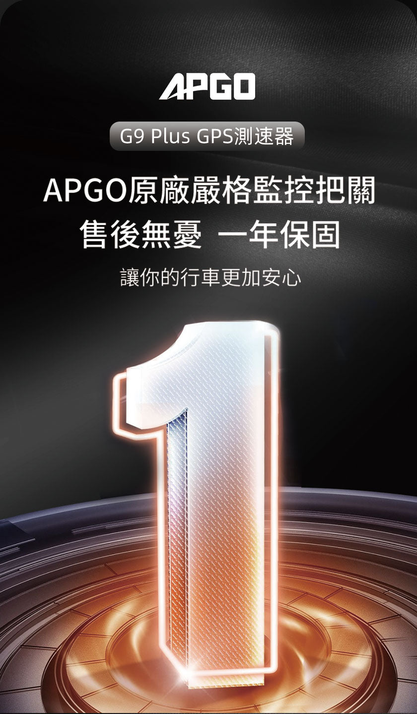 APGO G9 plus technology law enforcement speed camera