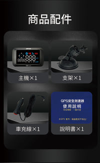 G9 plus 科技執法測速器