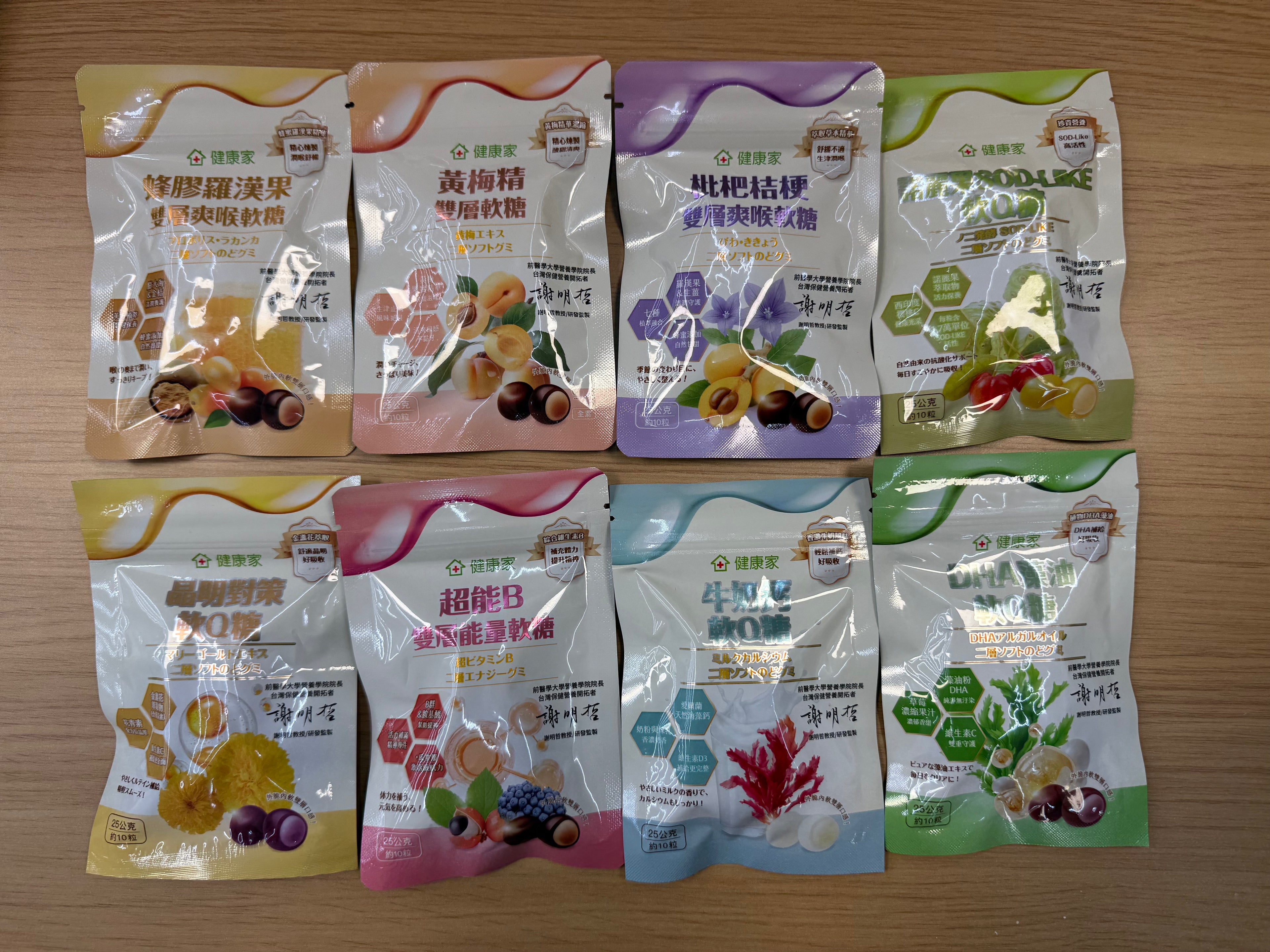 QQ軟糖系列