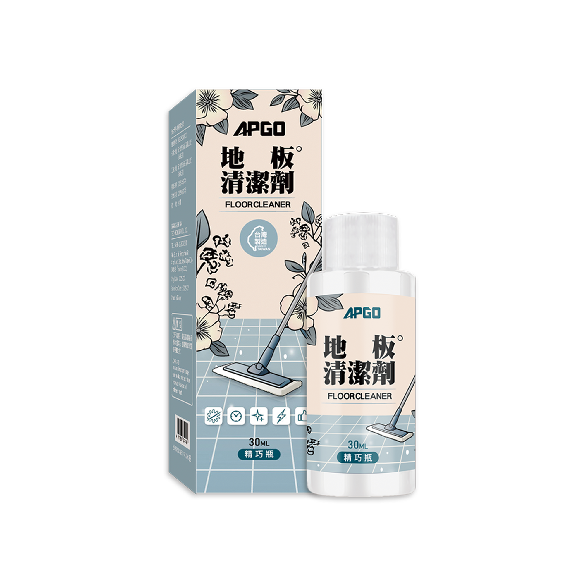 APGO Floor Cleaner