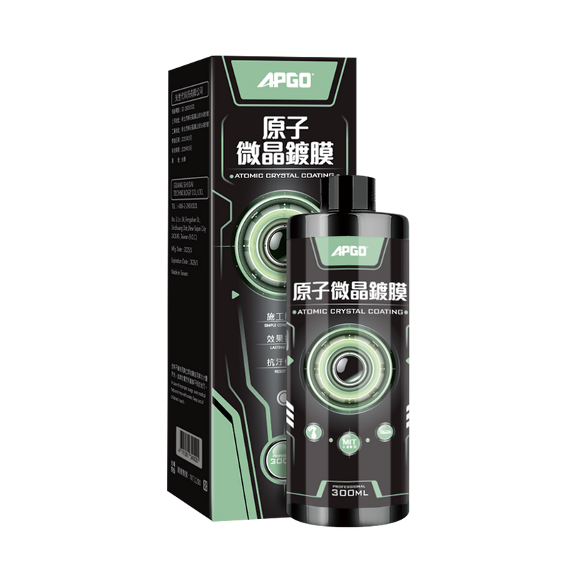 APGO原子微晶鍍膜 - 圖片 1