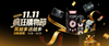 Hero Banner Desktop