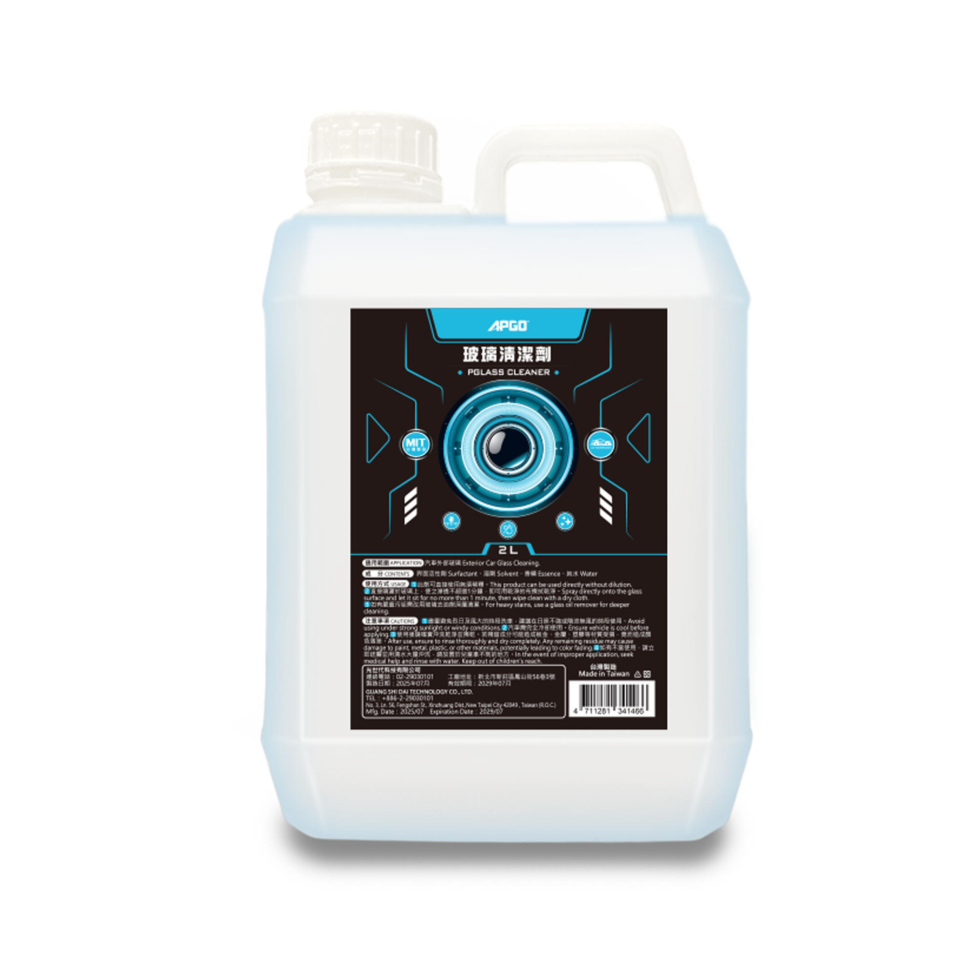 APGO玻璃清潔劑