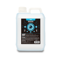 APGO玻璃清潔劑2L