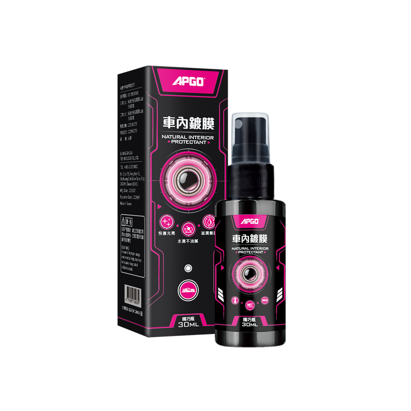 APGO車內鍍膜 - 圖片 5