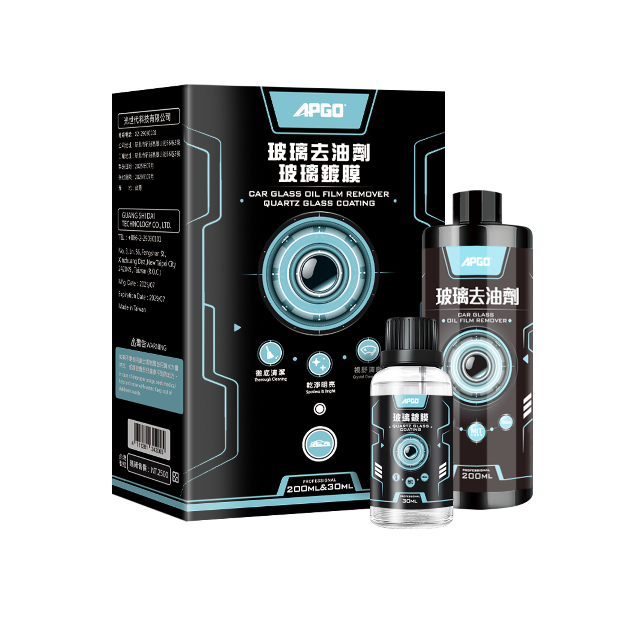 APGO Glass Degreasing Coating Kit