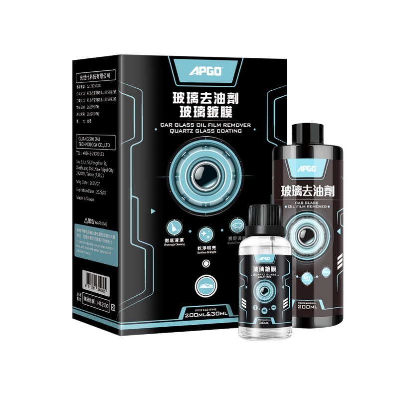 APGO Glass Degreasing Coating Kit - Image 1
