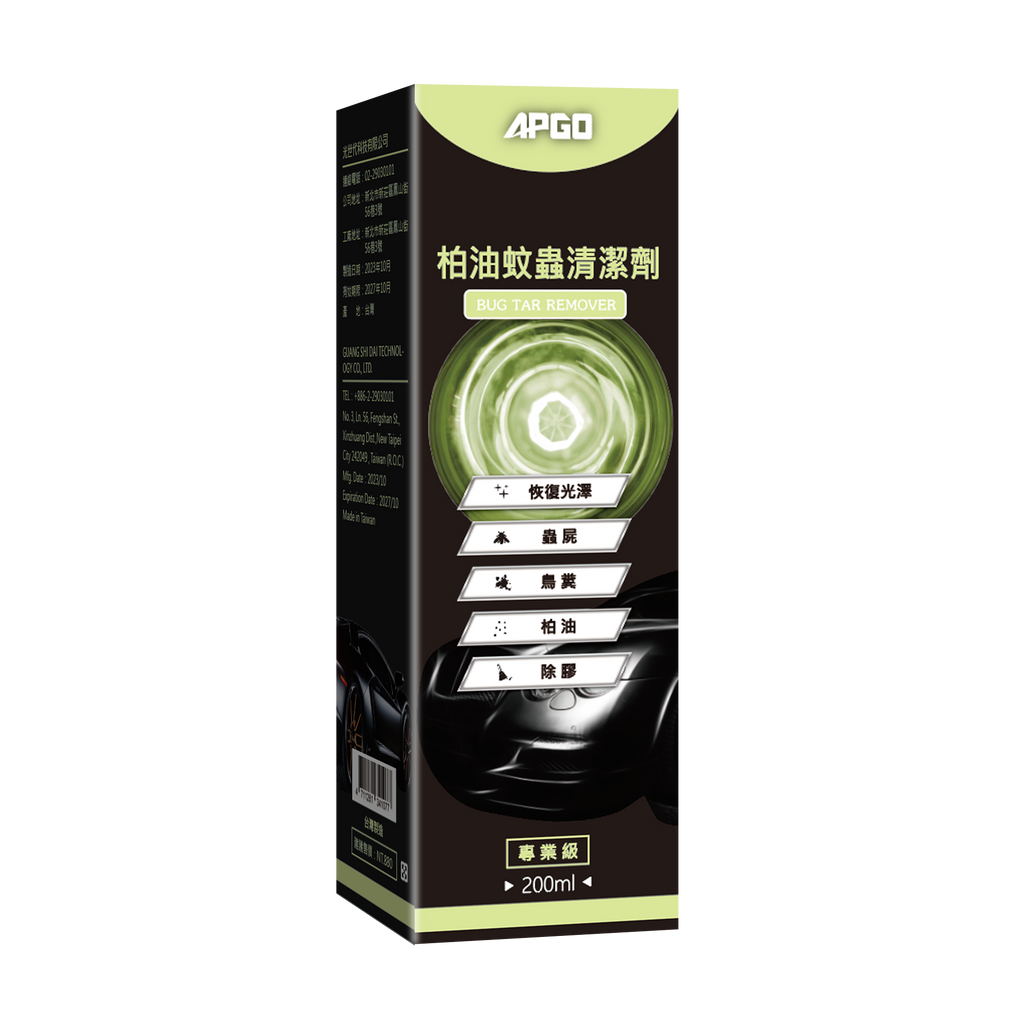 APGO Tar Insect Cleaner 