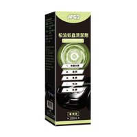 APGO Tar Insect Cleaner 