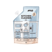 APGO 廚房清潔劑