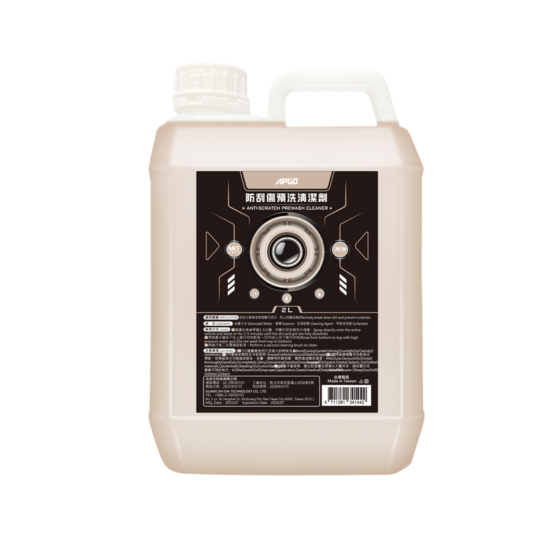 APGO 防刮傷預洗清潔劑500ML - 圖片 4