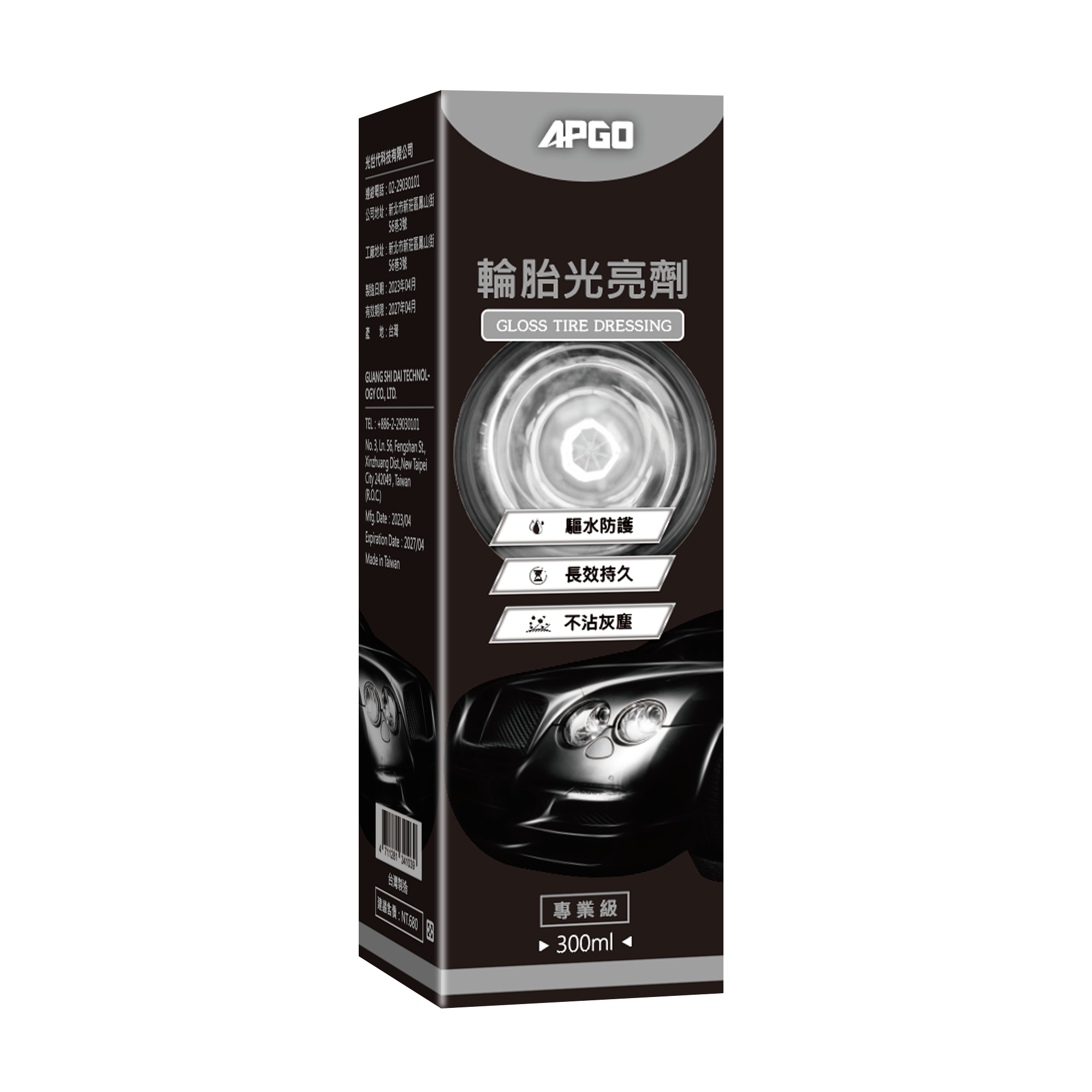 APGO Tire Shine Agent 