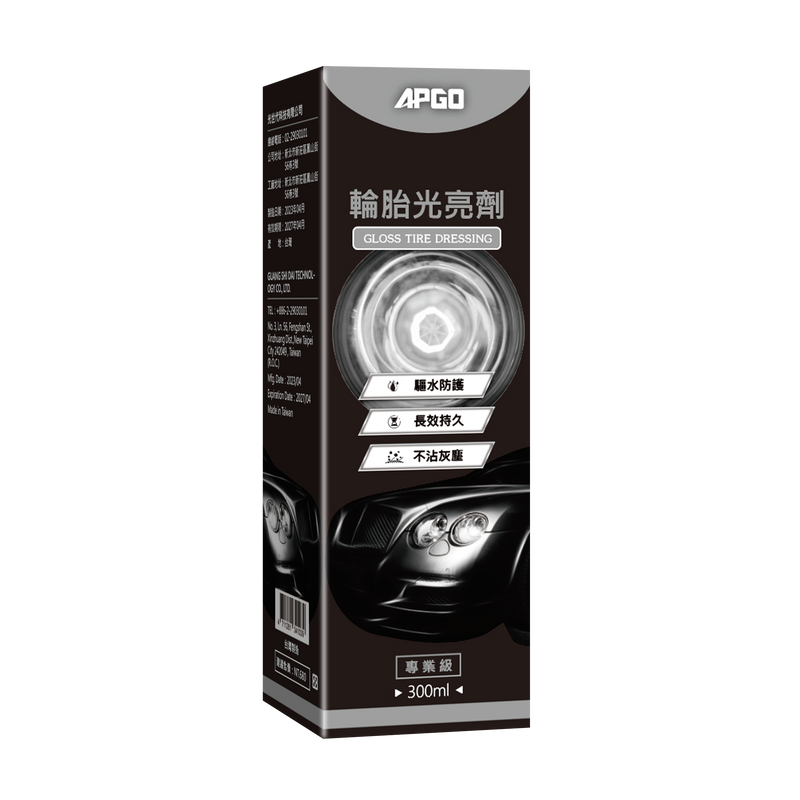 APGO 輪胎光亮劑 - 圖片 1