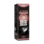 APGO Oil Cleaner  - Image 1