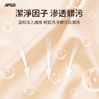 天絲專用洗潔精