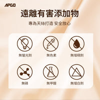 天絲專用洗潔精