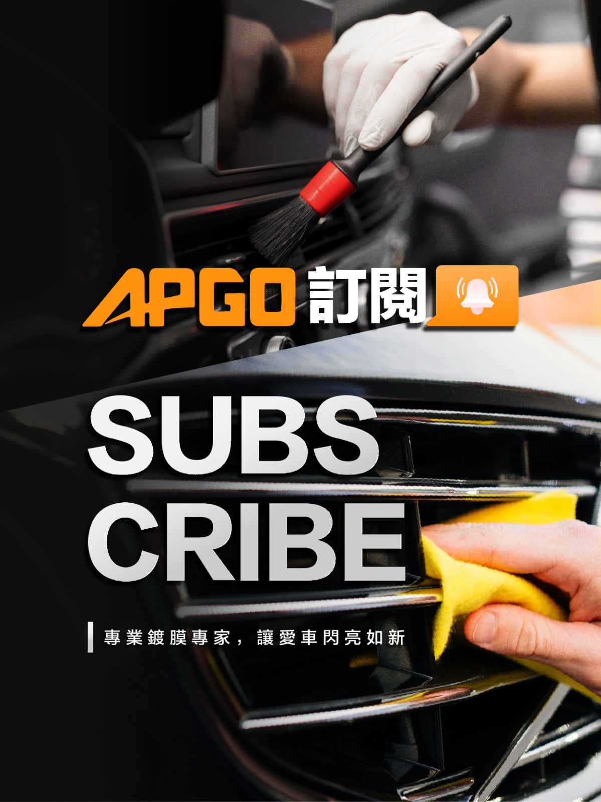 APGO newsletter